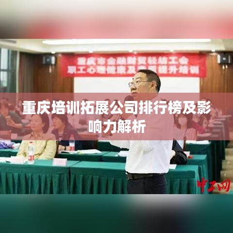 富贵逼人来 第5页