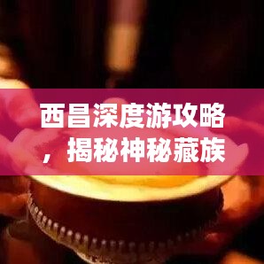 衣不兼采 第5页