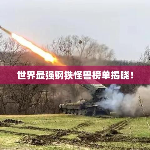 屈尊就卑 第4页