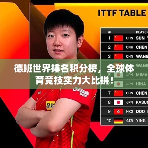 走马章台 第5页