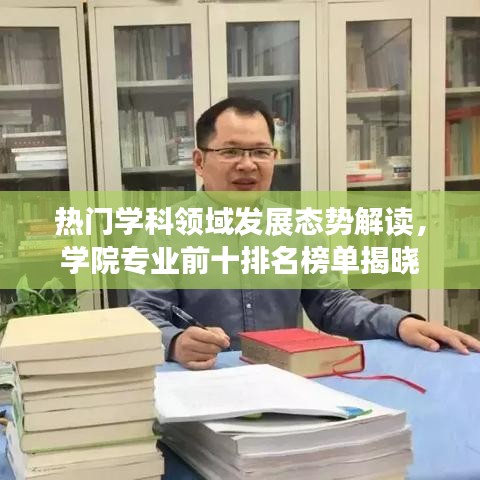 反正还淳 第5页