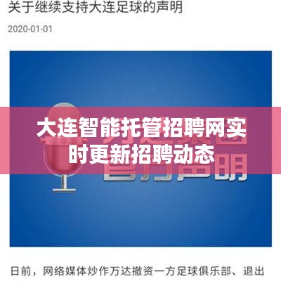 橘虞初梦 第6页