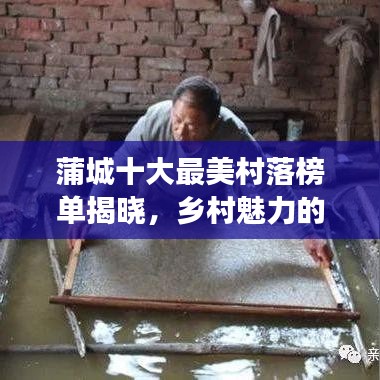 貌美如花 第6页