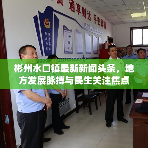 铁杵成针 第6页