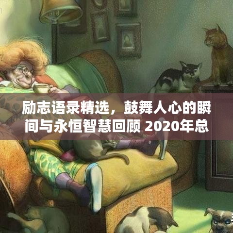 贵极人臣 第4页