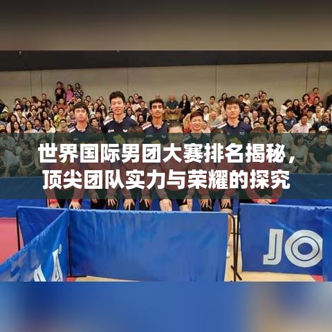 去就之分 第6页