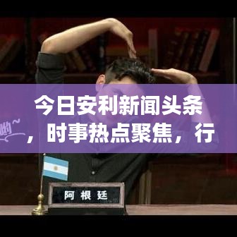 箪瓢陋巷 第5页