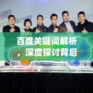 凤凰于飞 第6页