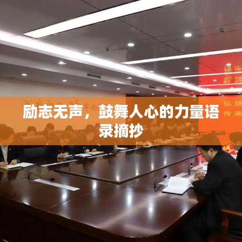 井蛙之见 第5页