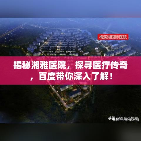 蛾眉曼睩 第5页