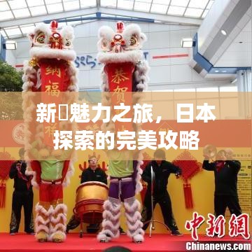 难能可贵 第5页