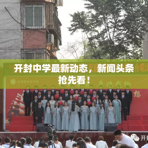 富贵有余 第6页