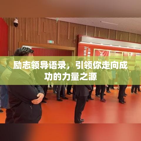 鸟吏鼈官 第5页
