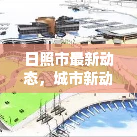 草间求活 第5页