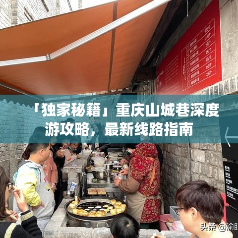 秀色可餐 第6页