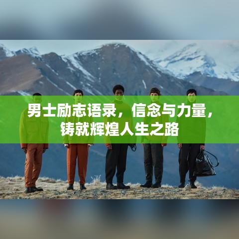 矢志不渝 第6页