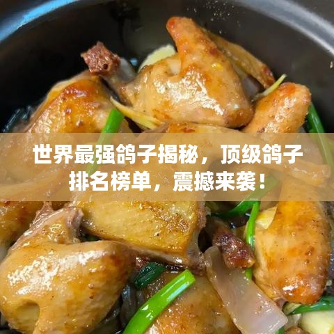 另谋高就 第5页