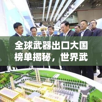 见缝就钻 第5页