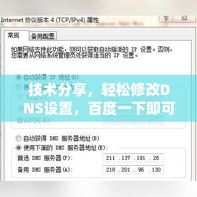 逸兴遄飞 第6页
