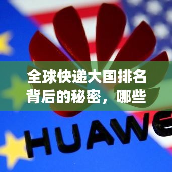 举步如飞 第5页