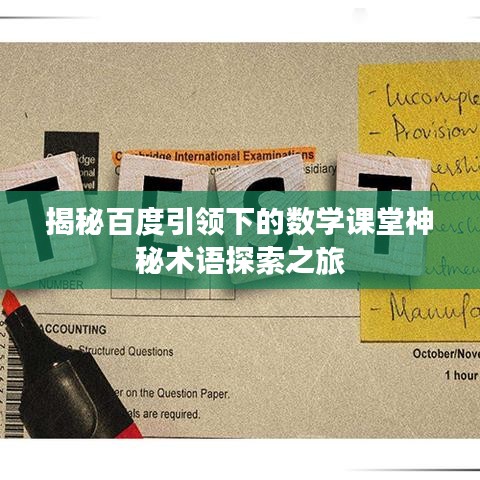 亘古新闻 第5页