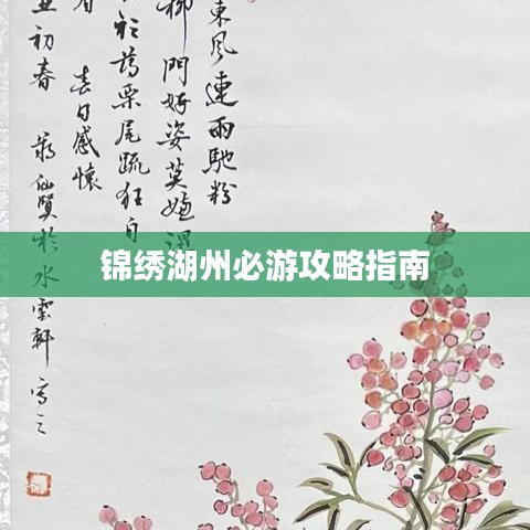 张弓拔弩 第5页