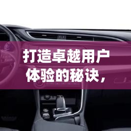 打造卓越用户体验的秘诀，界面新闻头条主页揭秘！