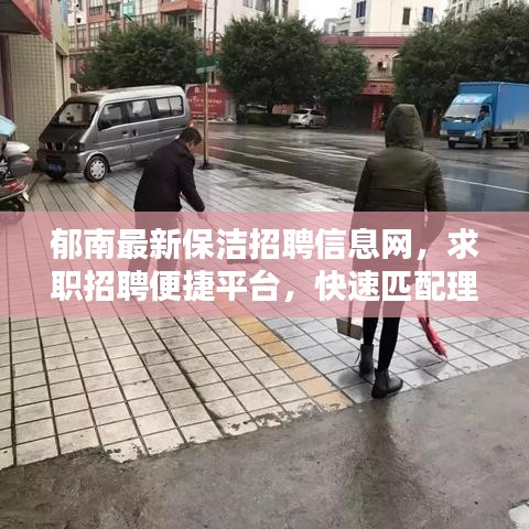 飞珠溅玉 第5页