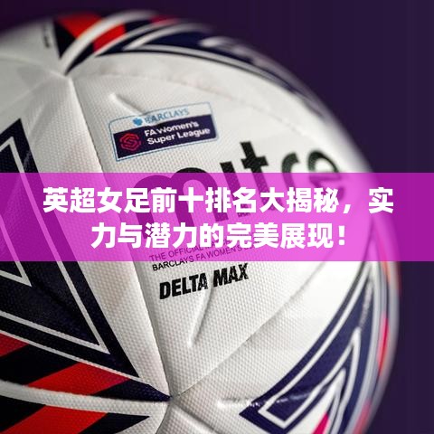 垂头丧气 第6页