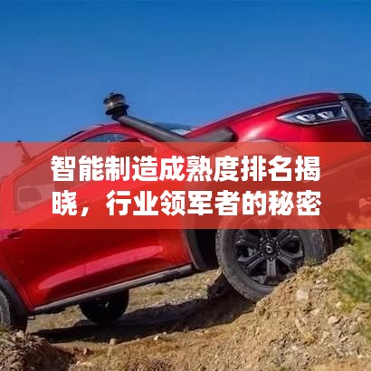 张狂妄行 第4页