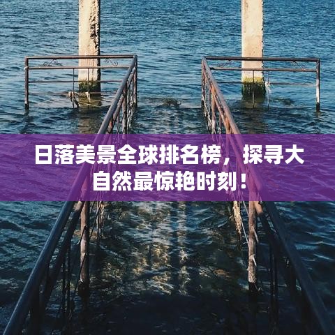 箪瓢陋室 第4页