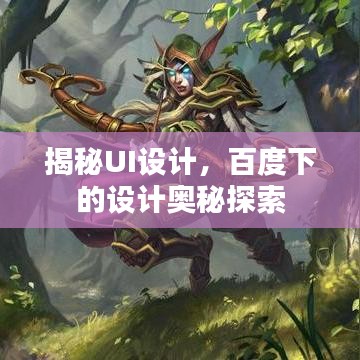 甄繁就简 第6页