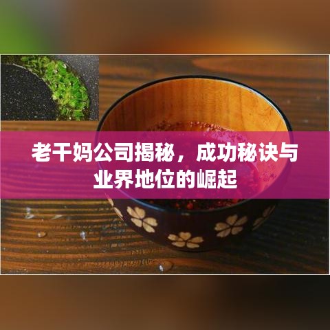 鸟覆危巢 第5页
