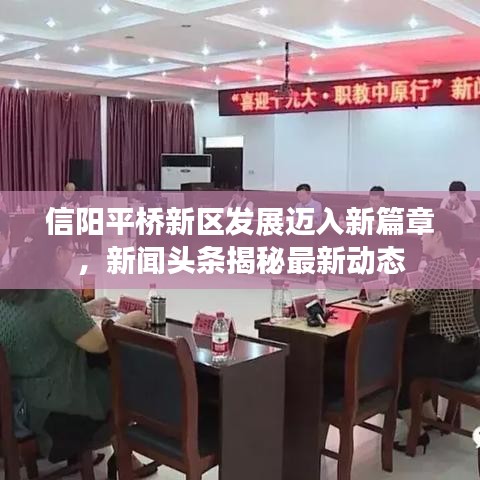 明夷于飞 第4页