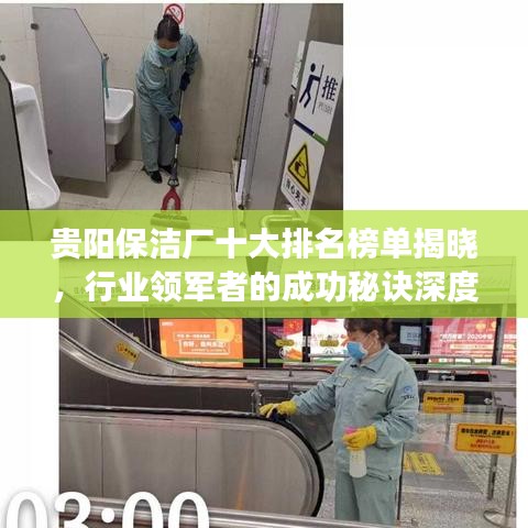 一言九鼎 第6页