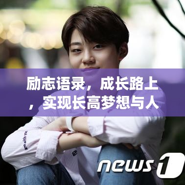 走马观花 第5页