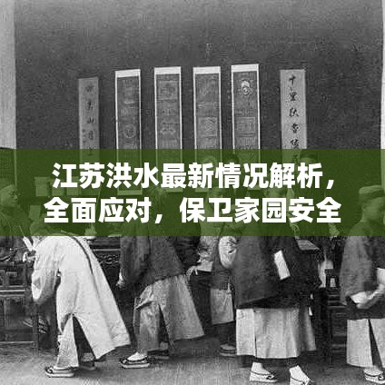 不畏权贵 第4页